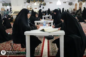 مسابقات سراسری قرآن کریم خواهران خدمه حرم مطهر رضوی