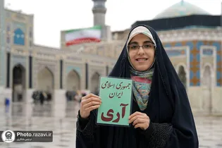 باران، نمازِ خاک؛ دلنوشته‌ای از دختری در آغوش حرم