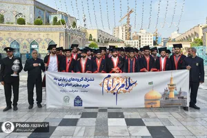 جشن فارغ التحصیلی دانشجویان دانشگاه فرهنگیان