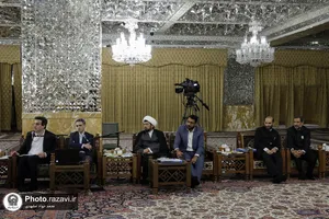 جلسه هیئت امنای حرم مطهر رضوی
