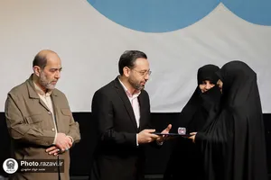 تجلیل از برگزیدگان سومین رویداد ملی &laquo;شکوه مادری&raquo;