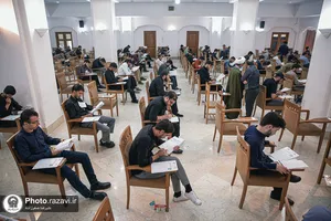 آزمون ورودی دانشگاه علوم اسلامی رضوی