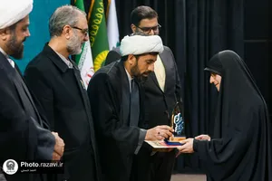 اختتامیه جشنواره قرآنی رایحه رضوان ویژه زائر