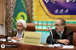 نشست علمی سیره&zwnj;پژوهی امام رضا(علیه&zwnj;السلام)