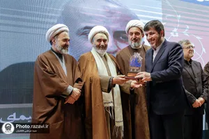 اختتامیه همایش اندیشه&zwnj;های قرآنی مقام معظم رهبری