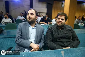 دوره آموزشی ایران جوان