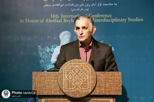 رونمایی از جزوه ۹۰۰ ساله وقفی موجود در گنجینه رضوی