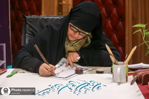 محفل انس با قرآن کریم در دانشگاه امام رضا علیه&zwnj;السلام