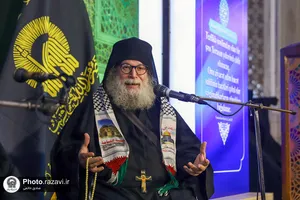 همايش مناظرات امام رضا عليه السلام