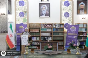 افتتاح کرسی تفسیر مجمع البیان شیخ طبرسی