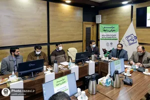 مراسم معرفی و امضا تفاهم&zwnj;نامه آستان قدس رضوی و دانشگاه علوم پزشکی مشهد