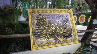 از تولد تا شهادت؛ هر ضربهٔ قلم، ذکری برای شفا و عشق رضوی + فیلم