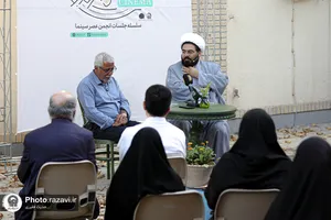نشست تخصصی &laquo;عصر سینما&raquo;