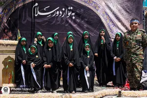غدیر