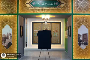 رونمایی