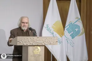 شب شعر كلمات ملكوت