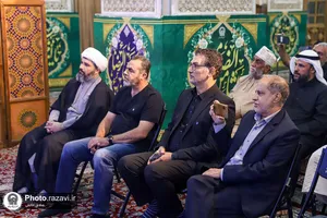 همايش مناظرات امام رضا عليه السلام