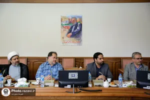 مراسم تکریم و معارفه رئیس مرکز خادمیاری و کانون&zwnj;های خدمت رضوی