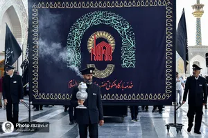 مراسم عزاداری خادمین حرم رضوی بمناسبت شهادت امام باقر علیه السلام
