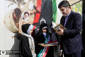 مراسم آغاز سال تحصیلی مدارس امام رضا علیه&zwnj;السلام