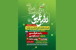 خسارت مبین؛ وقتی انسان آگاهانه در مسیر زیان قدم می‌گذارد