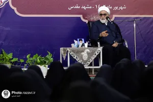 حضور تولیت آستان قدس رضوی در جمع دختران حافظ قرآن کریم