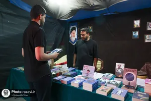 اسکان خانوادگی زائران در موسسه جوانان آستان قدس رضوی
