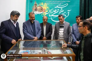 رونمایی از اولین نشریه پدافند غیرعامل ایران