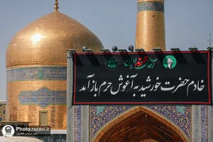 آماده&zwnj;سازی حرم مطهر رضوی در آستانه تشییع رهبر شهید انقلاب