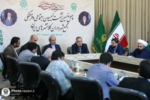 چهل و نهمین نشست کمیسیون اجتماعی و فرهنگی مجمع شهرداران کلانشهرهای ایران