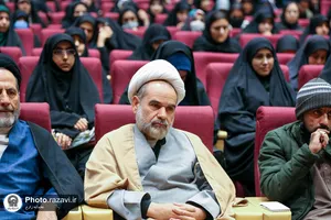 سومین کنگره بین&zwnj;المللی امام رضا علیه&zwnj;السلام و علوم روز