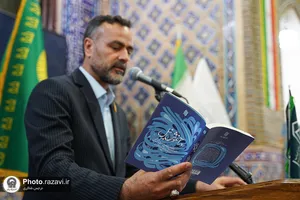 رونمایی