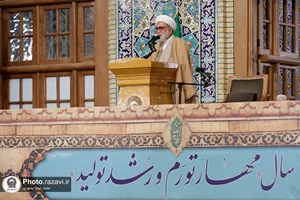 سخنرانی نوروزی رهبر معظم انقلاب در حرم مطهر رضوی