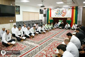 محفل انس با قرآن کریم یگان صیانت آستان قدس رضوی