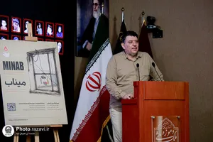 نشست خبری مسابقه بین&zwnj;المللی طراحی منظر و فضای یادمانی گلزار شهدای مدرسه شجره طیبه میناب