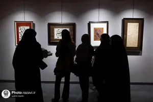 نمایشگاه خوشنویسی بهار تعلیم