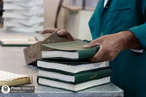 صحافی حرم مطهر رضوی