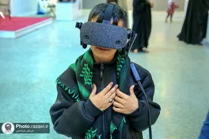 لذت دیدن حرم مجازی