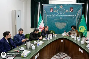 رونمایی از قدیمی&zwnj;ترین اسناد سلسله سادات موسوی در کتابخانه حرم رضوی