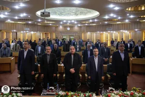 دهمین نشست سراسری معاونین و مدیران بنیاد بهره&zwnj;وری آستان قدس رضوی
