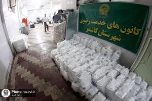 توزیع غذای متبرک حضرت بین زلزله زدگان کاشمر