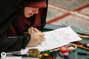 خوشنویسی آیات قران کریم در حمایت از مردم غزه