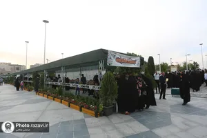 ایستگاه معرفت در حرم مطهر رضوی