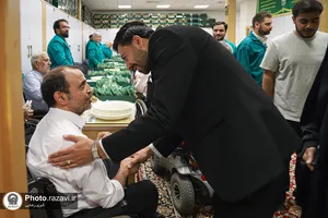 بازدید