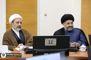 نشست هم&zwnj;اندیشی دیپلماسی قرآنی آستان قدس رضوی