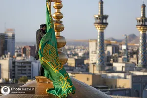 آیین تعویض پرچم حرم امام رضا علیه&zwnj;السلام در آستانه ماه ربیع الاول
