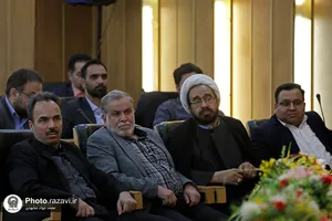دهمین نشست سراسری معاونین و مدیران بنیاد بهره&zwnj;وری آستان قدس رضوی