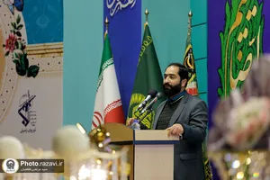 آیین اهدا 350 سری جهیزیه به زوج&zwnj;های جوان سراسر کشور
