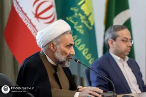 آیین امضاء تفاهم&zwnj;نامه همکاری مراکز علمی پاکستان با دانشگاه&zwnj;های آستان قدس رضوی