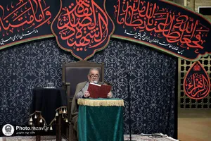 مراسم عزاداری سالروز شهادت حضرت زهرا(س) با حضور تولیت آستان قدس رضوی